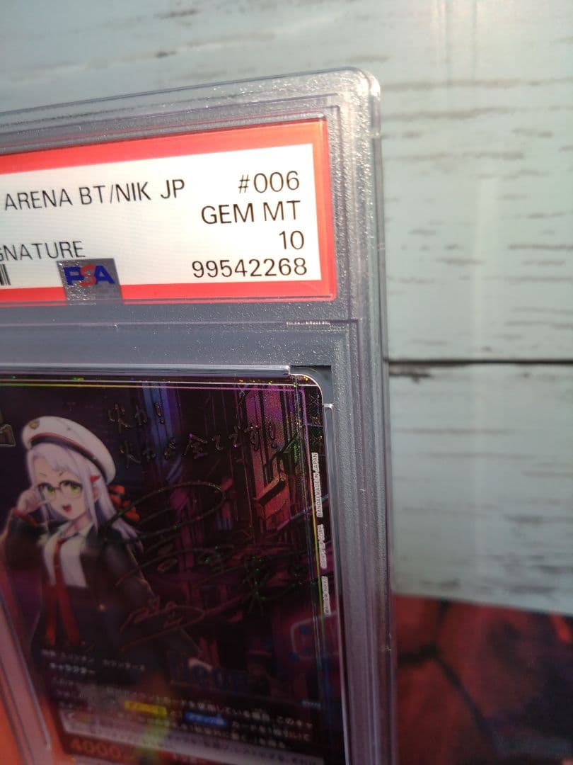 PSA10 ネオン 星2 パラレル サイン ユニオンアリーナ NIKKE