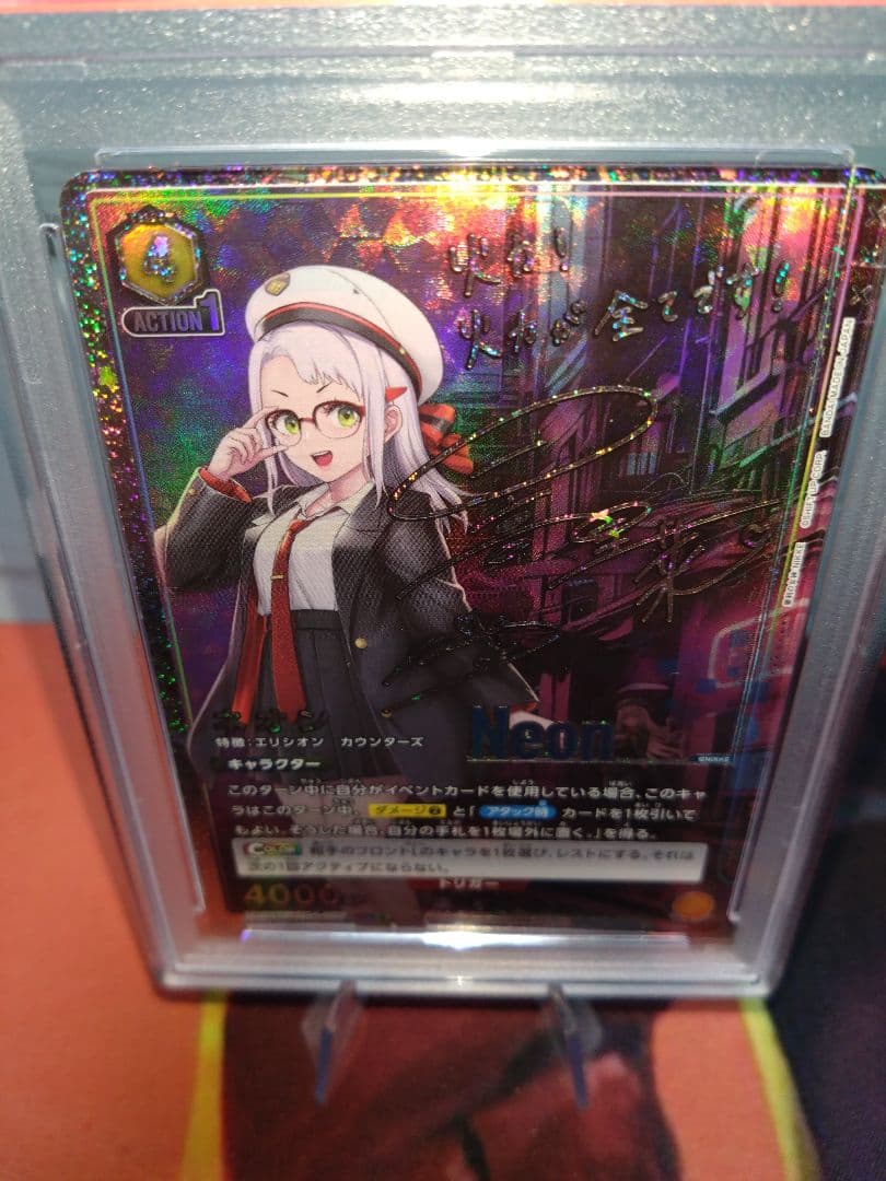 PSA10 ネオン 星2 パラレル サイン ユニオンアリーナ NIKKE