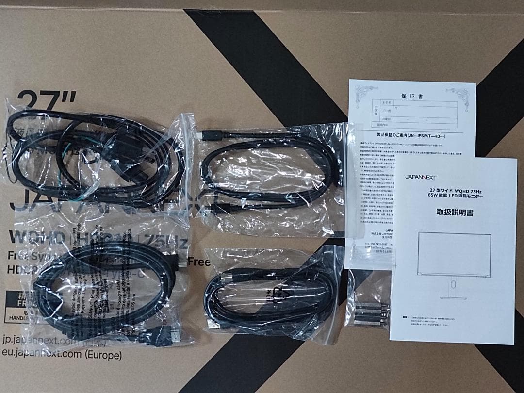 27インチ WQHD モニター JN-i27QR-C65W-HSP