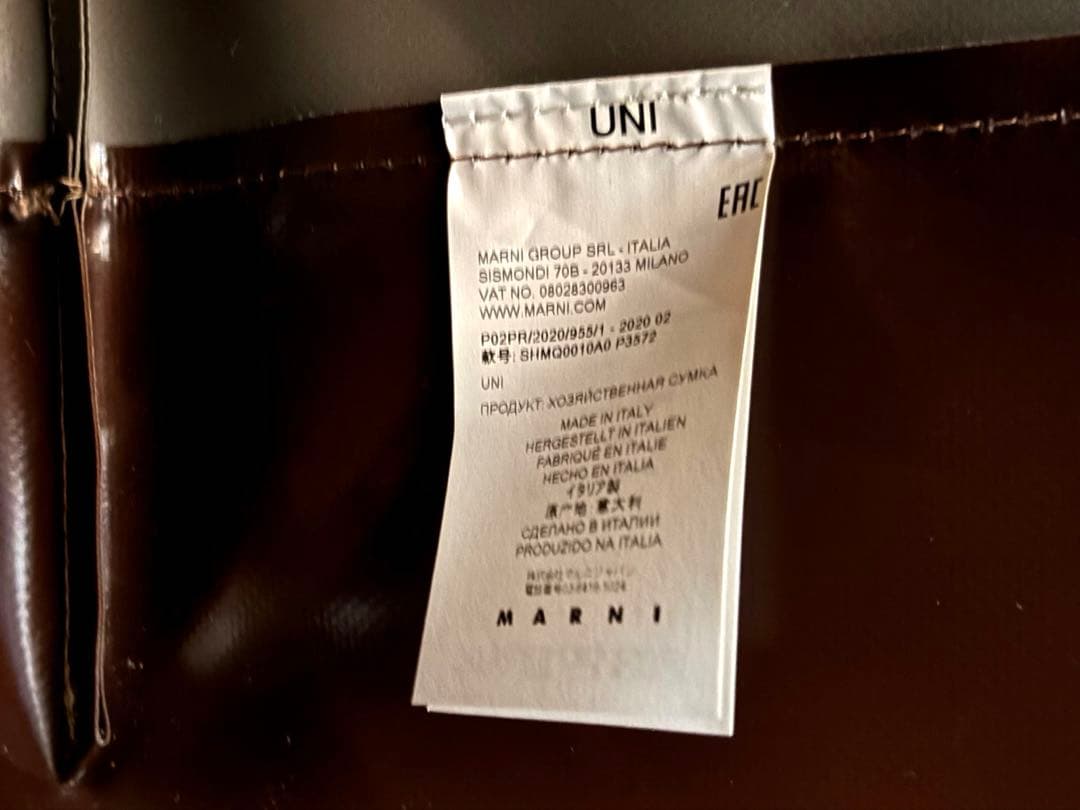 未使用◆MARNI マルニ ◆PVCバイカラートートバッグ