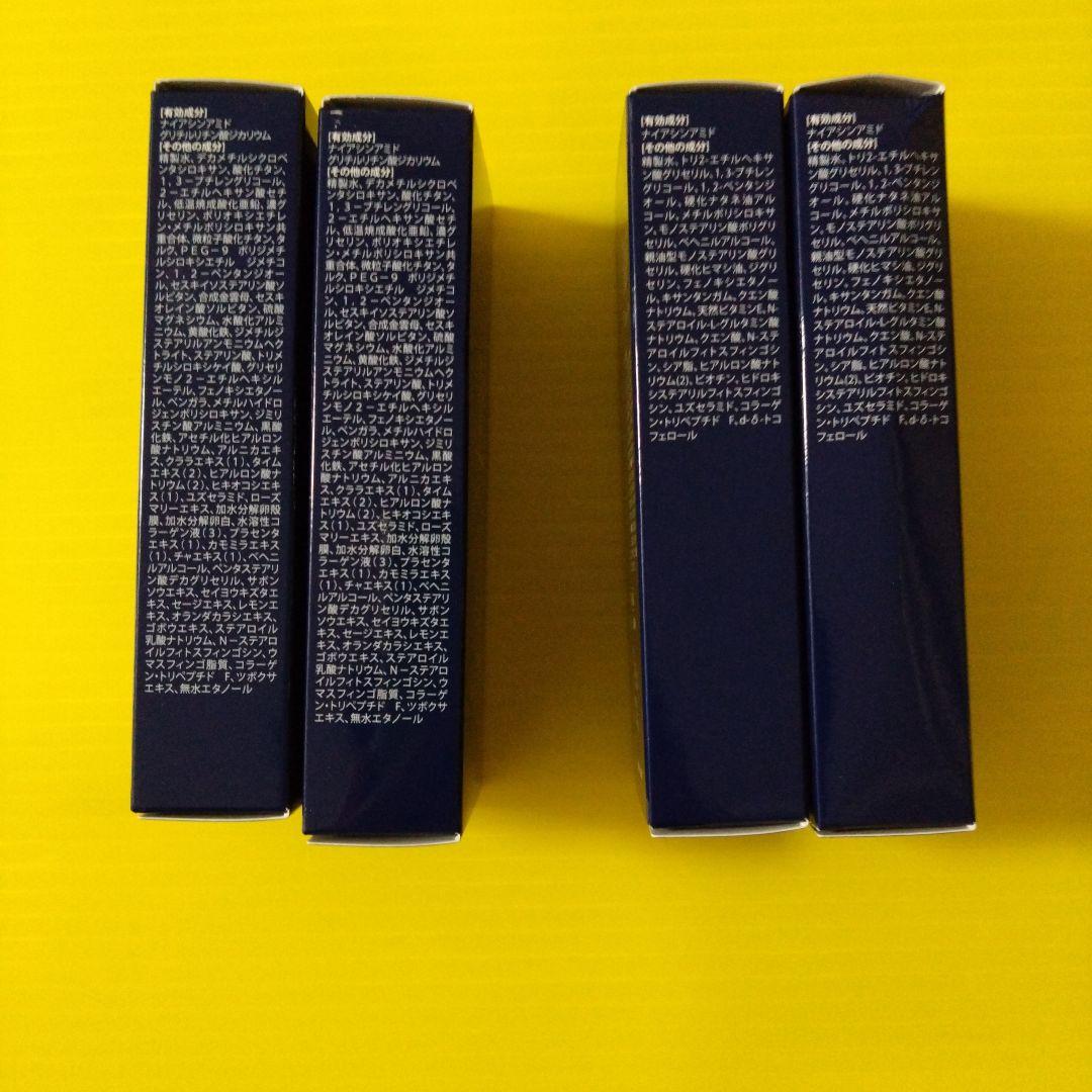 ルミエル ヴァレシア ファンデーション×2 & クリーム×2セット