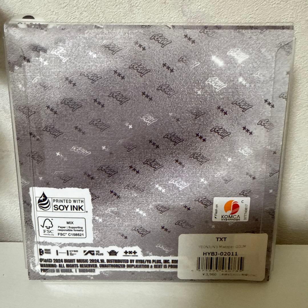 TXT ヨンジュン ggum フィギュア