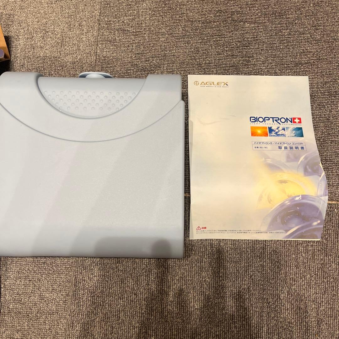 バイオプトロン　コンパクト　箱、ケース付き