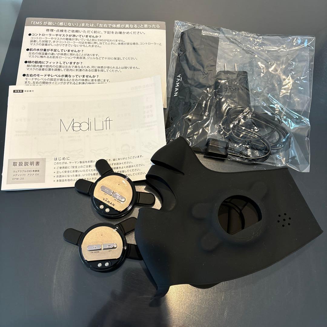 YA-MAN ヤーマン　メディリフトアクアEX 美顔器マスクリフトアップ