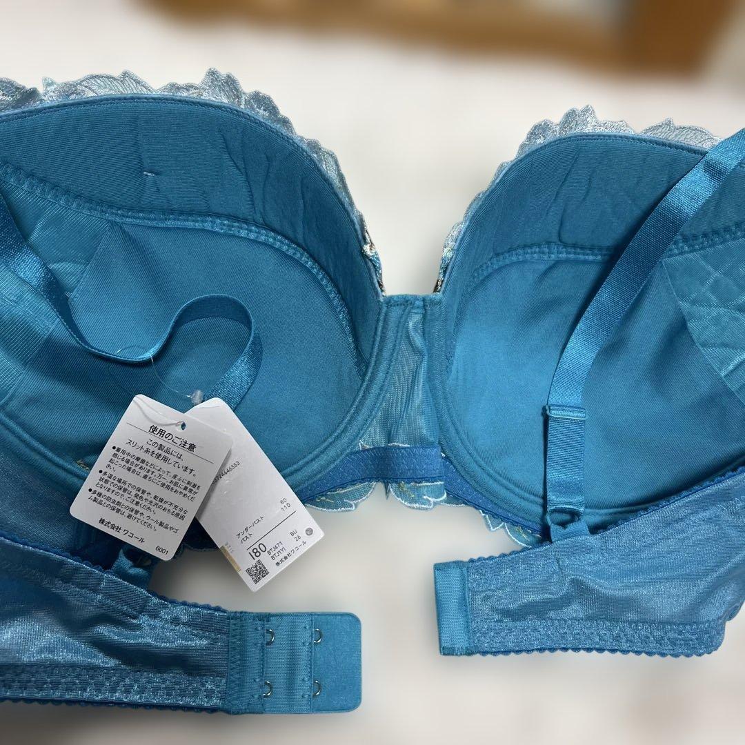 ワコール サルート　I80ブラ　ショーツ　セット