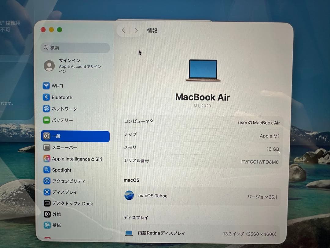 良品 Macbook Air M1 2020,メモリ16Gb/SSD 256Gb