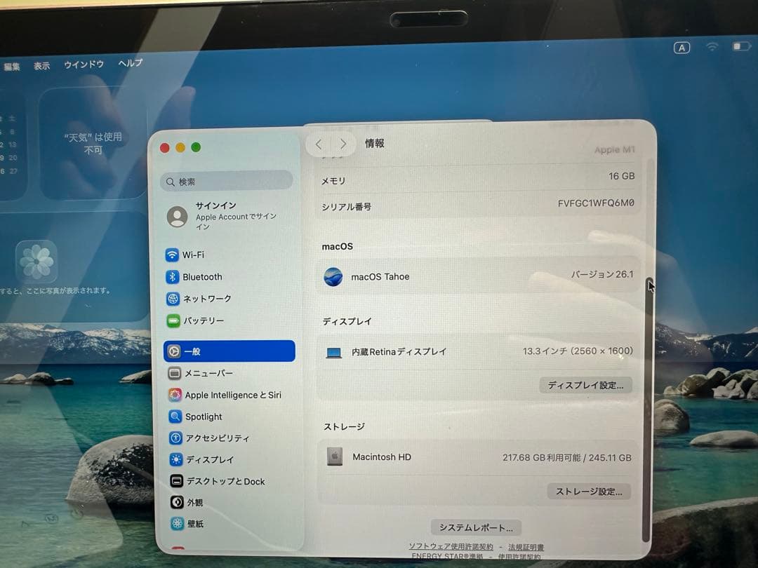 良品 Macbook Air M1 2020,メモリ16Gb/SSD 256Gb