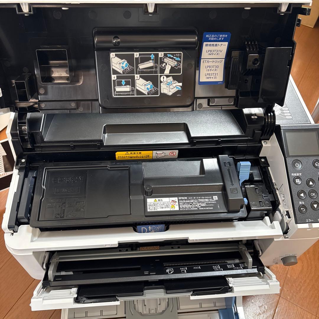 エプソン モノクロページプリンター A3 LP-S2290