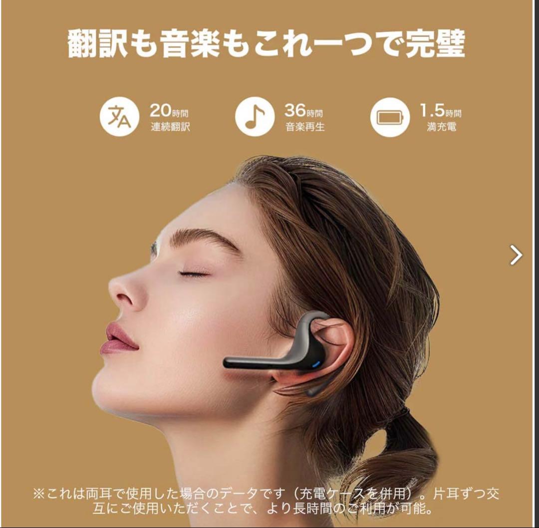 保護テープ付Timekettle W4 Pro 翻訳イヤホンタイムケトル