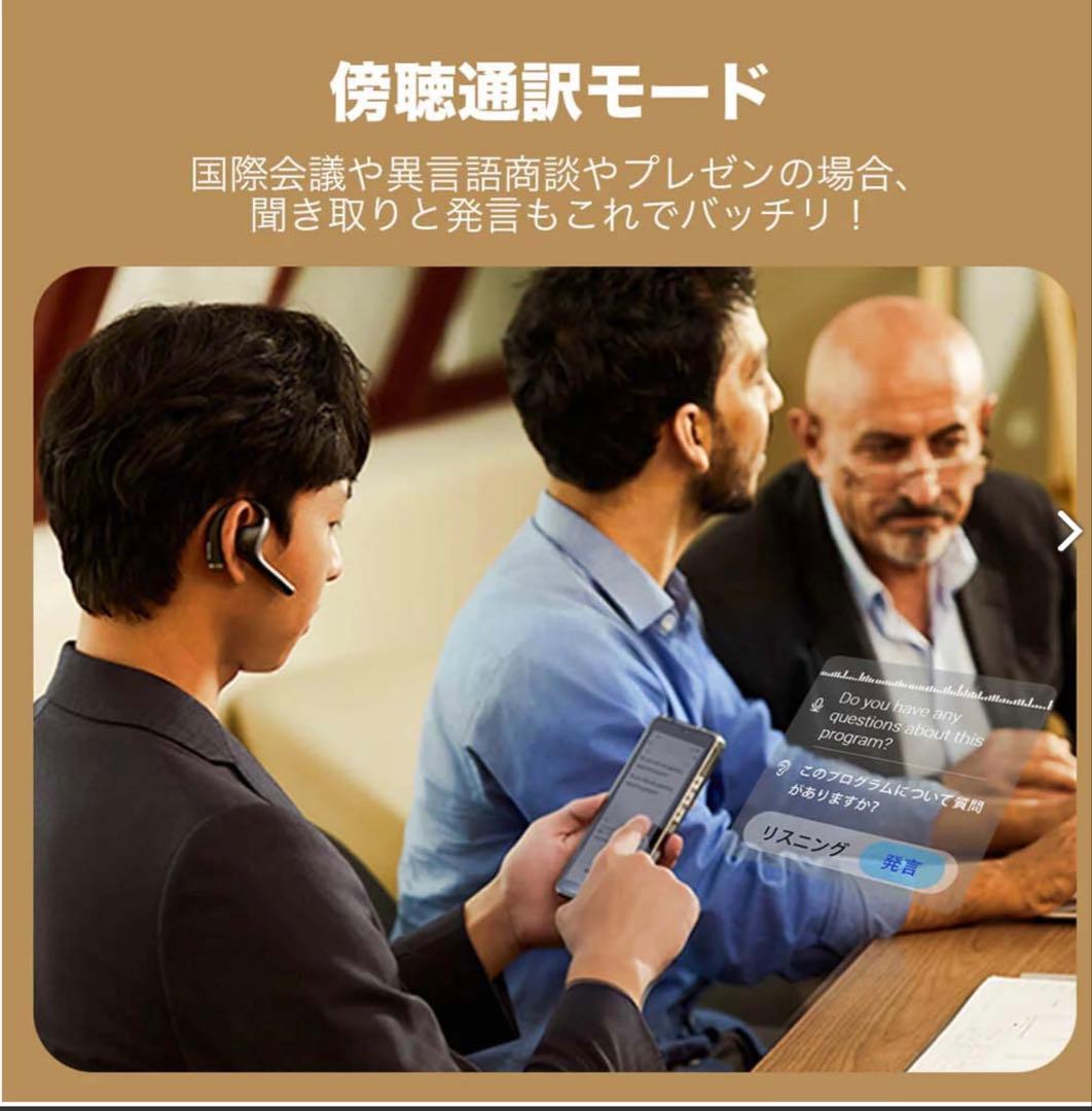 保護テープ付Timekettle W4 Pro 翻訳イヤホンタイムケトル