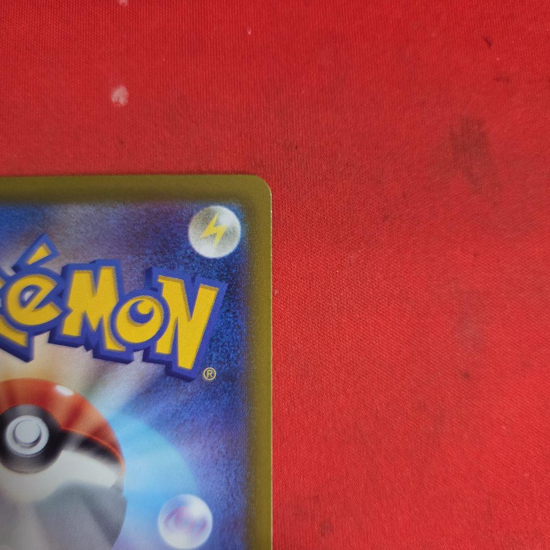 ポケモンカード ポケカ ピカチュウex SAR