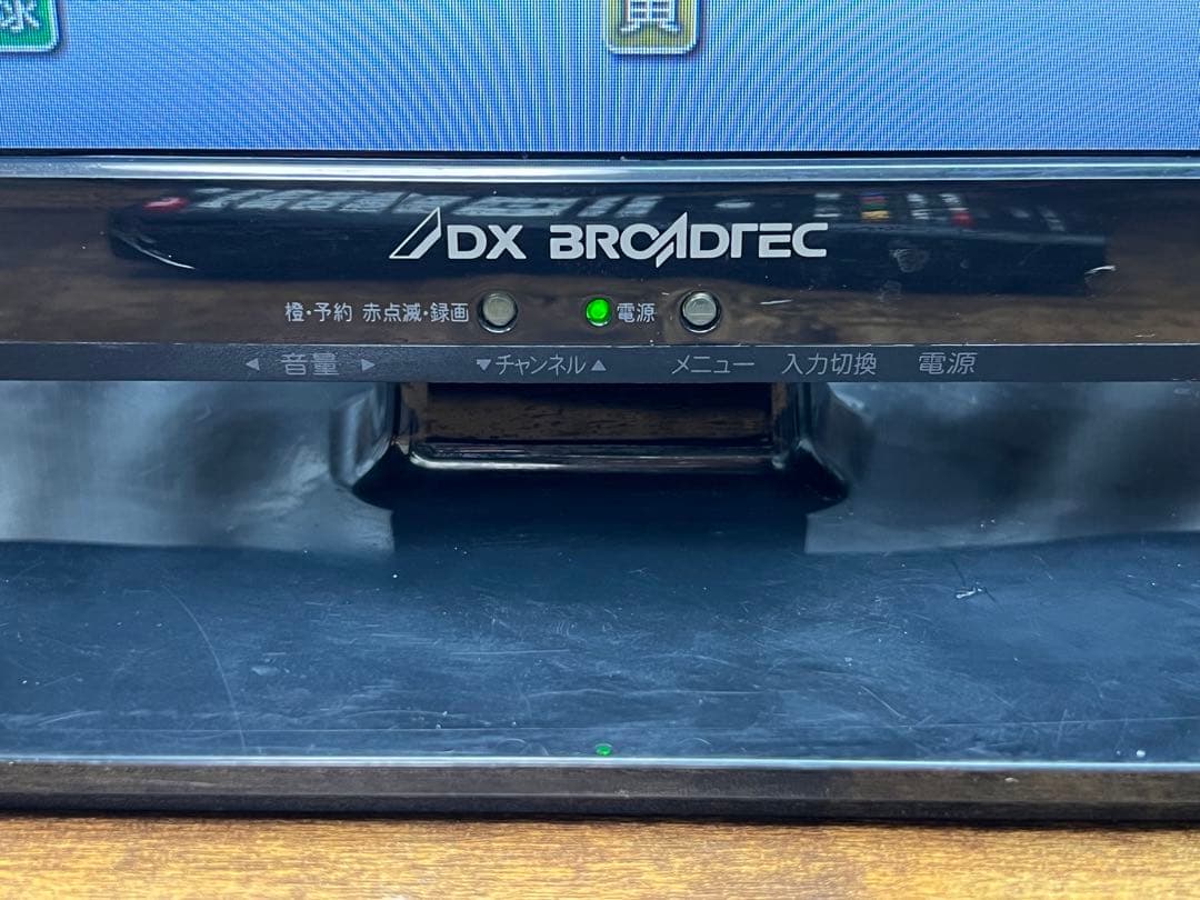 DX 24型 液晶テレビ LVW24EU3 2014年製