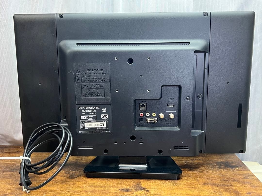DX 24型 液晶テレビ LVW24EU3 2014年製