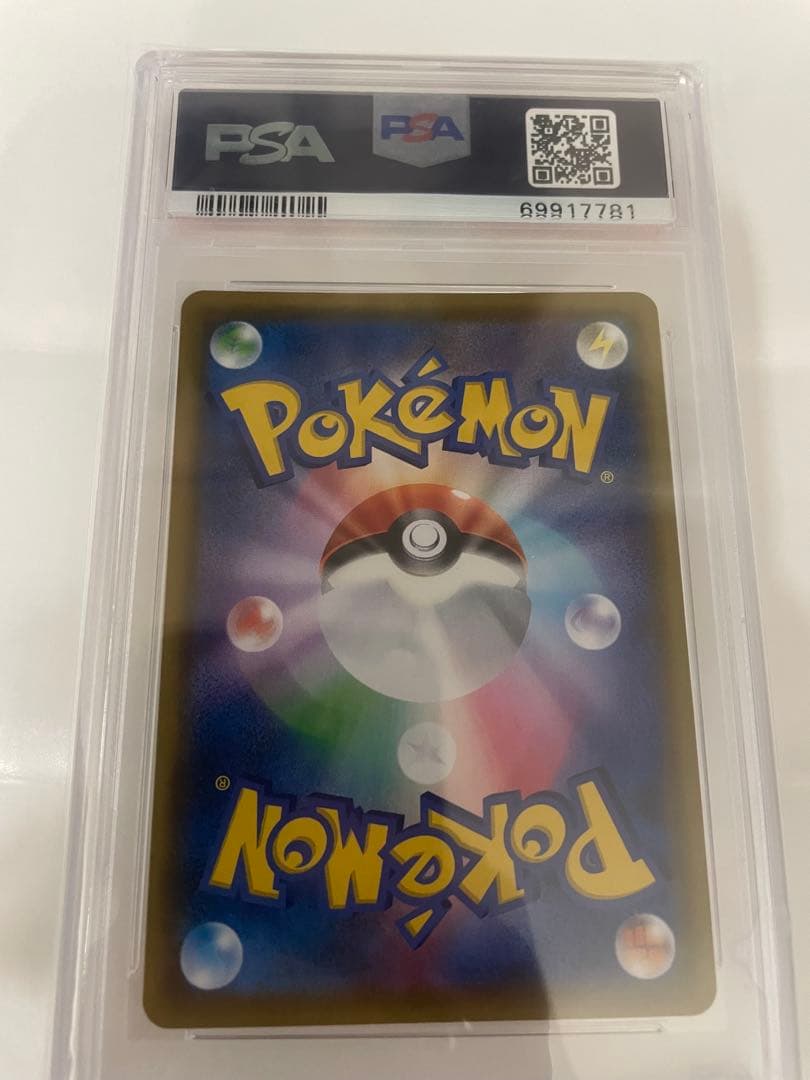 新品ポケカ まとめ売り