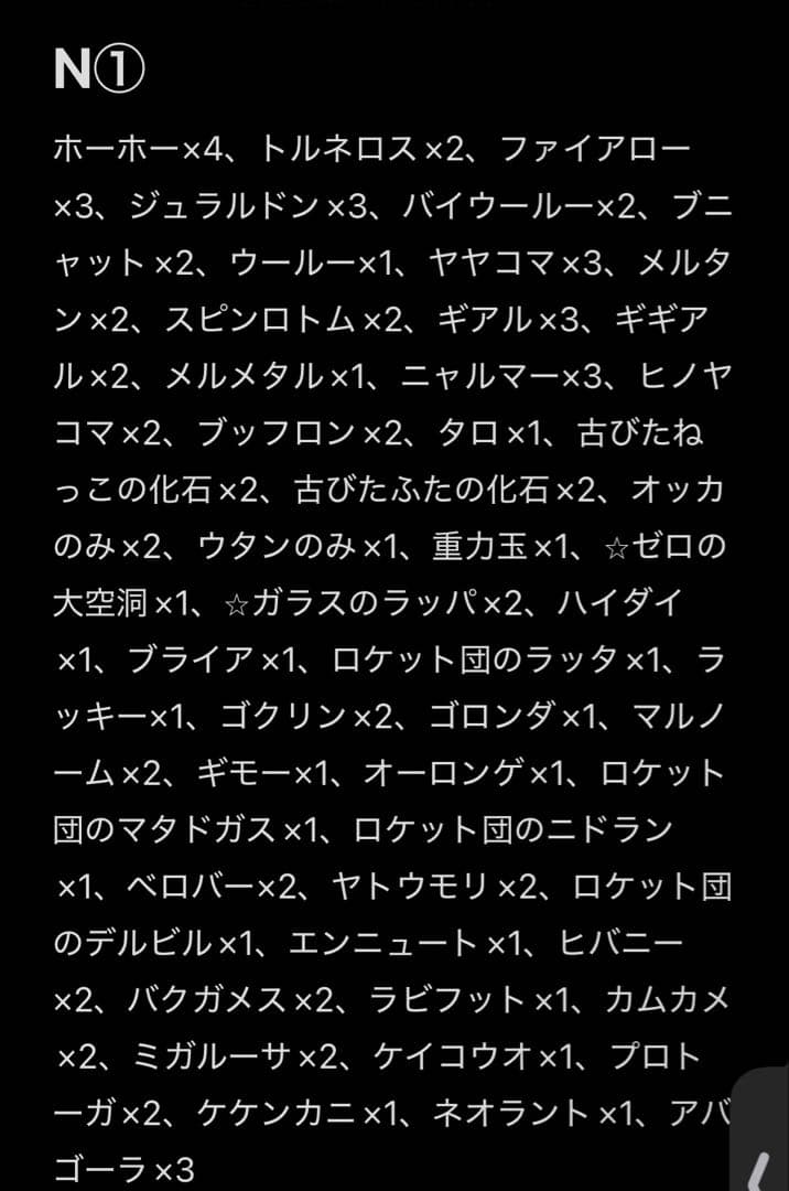 新品ポケカ まとめ売り