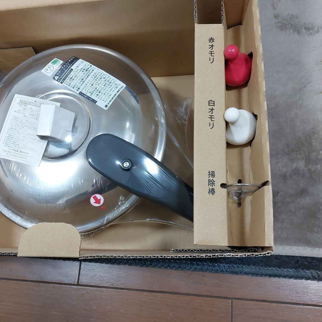 新品ゼロ活力鍋M3L