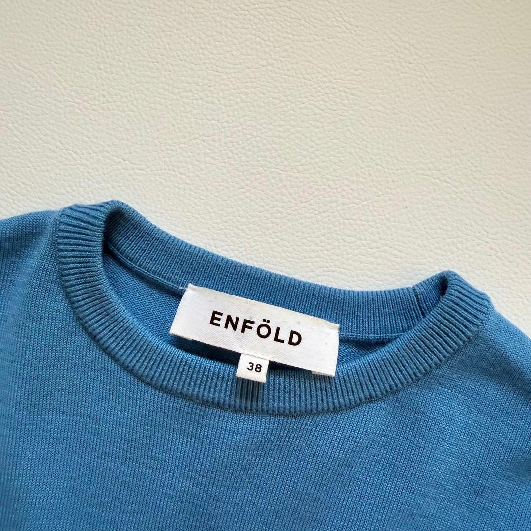 エンフォルド　ニット　ワイドシルエット　スリット　ゆったり　ライトブルー　38