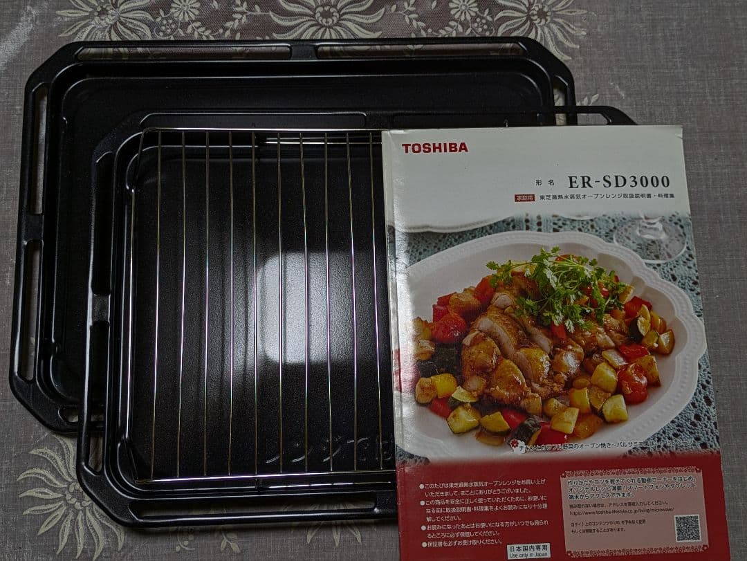 東芝ハイブリッド本格石窯ドームスチームオーブンレンジ