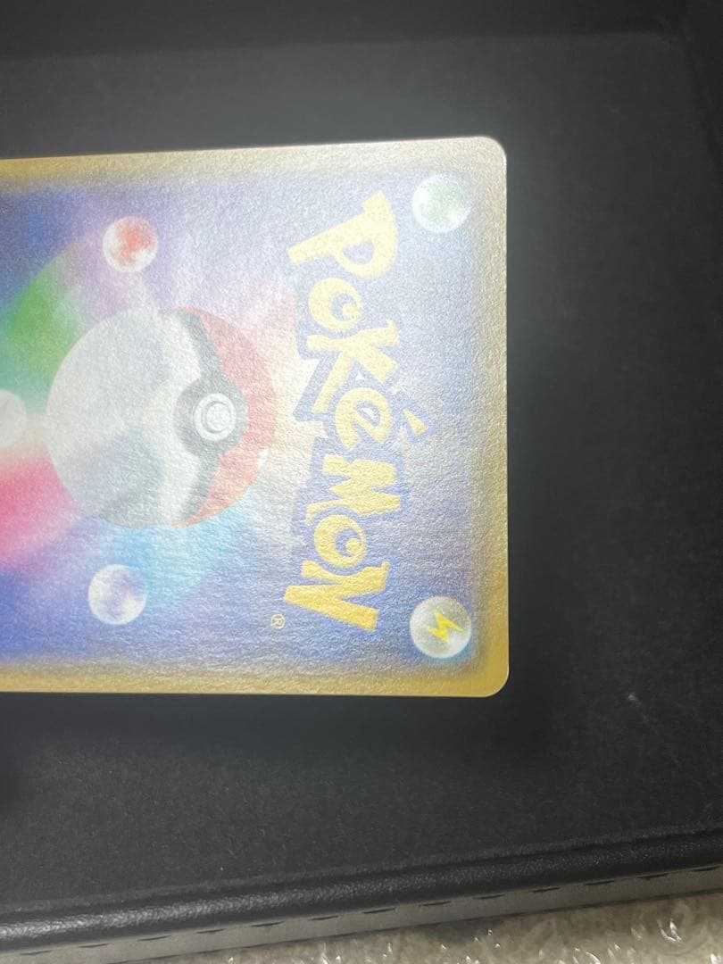 漫才ごっこピカチュウ プロモ ポケモンカード