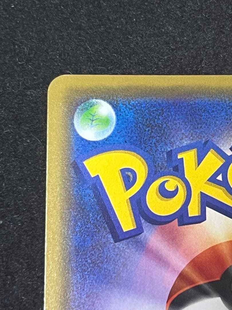 漫才ごっこピカチュウ プロモ ポケモンカード