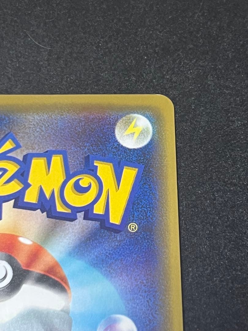 漫才ごっこピカチュウ プロモ ポケモンカード