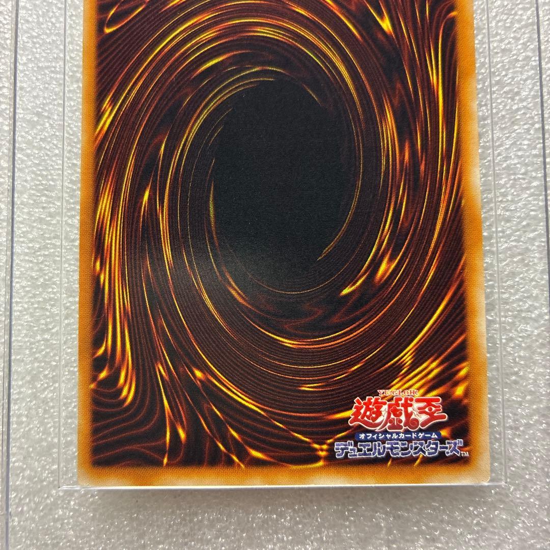 遊戯王　サイバードラゴン　レリーフ