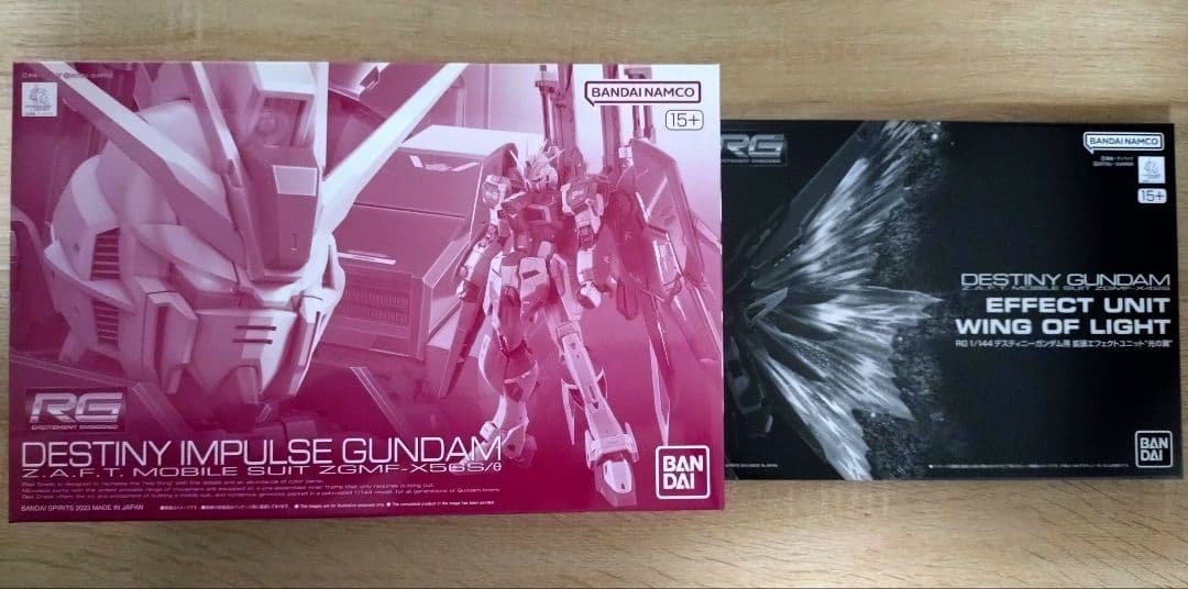 無*名様 RG デスティニーインパルスガンダム＋光の翼セット