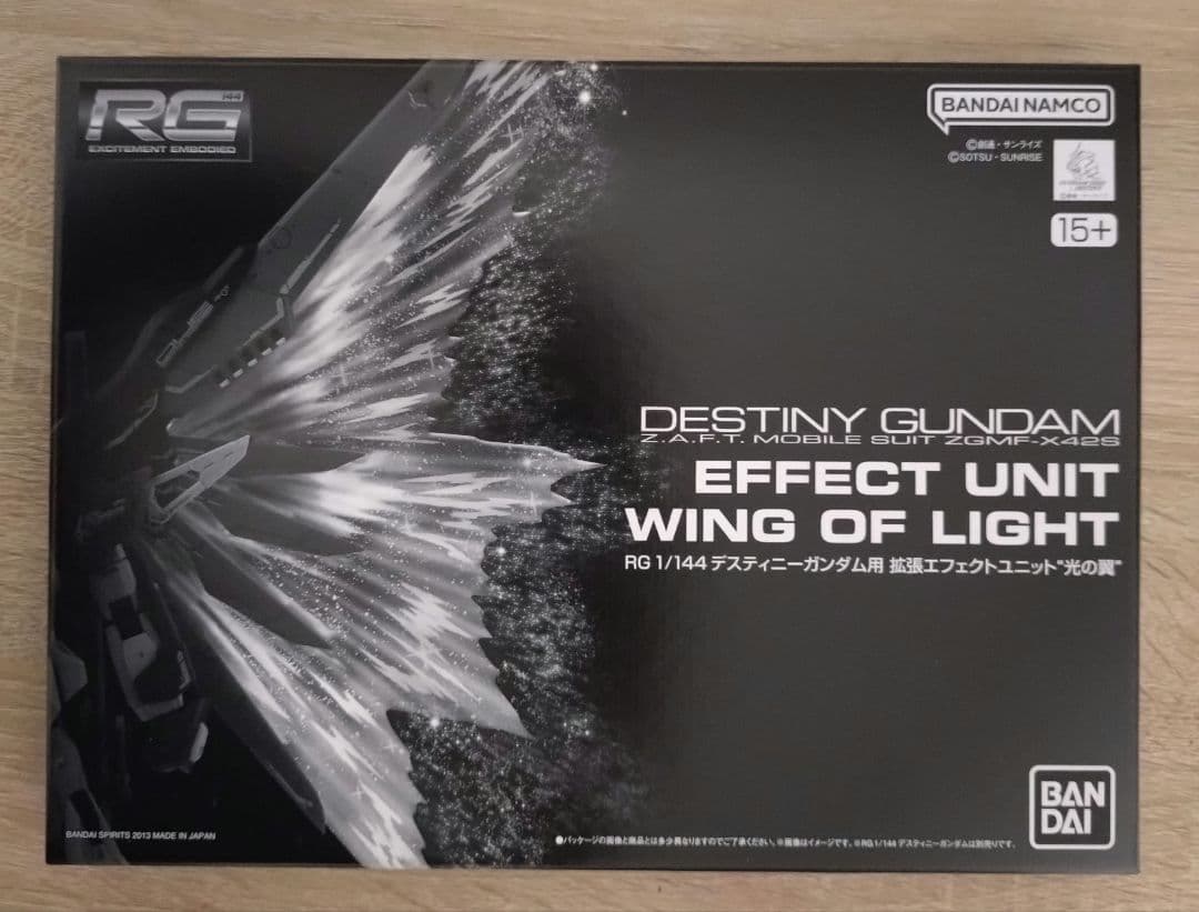 無*名様 RG デスティニーインパルスガンダム＋光の翼セット