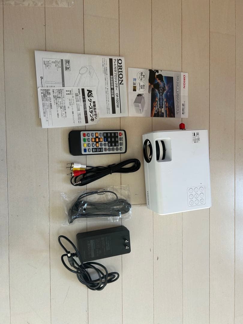 ORIONプロジェクター