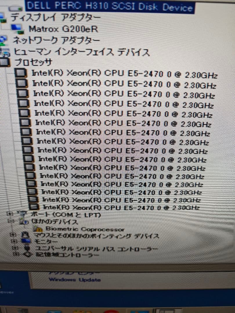 DELL PowerEdge T420 HDD 1TB×2