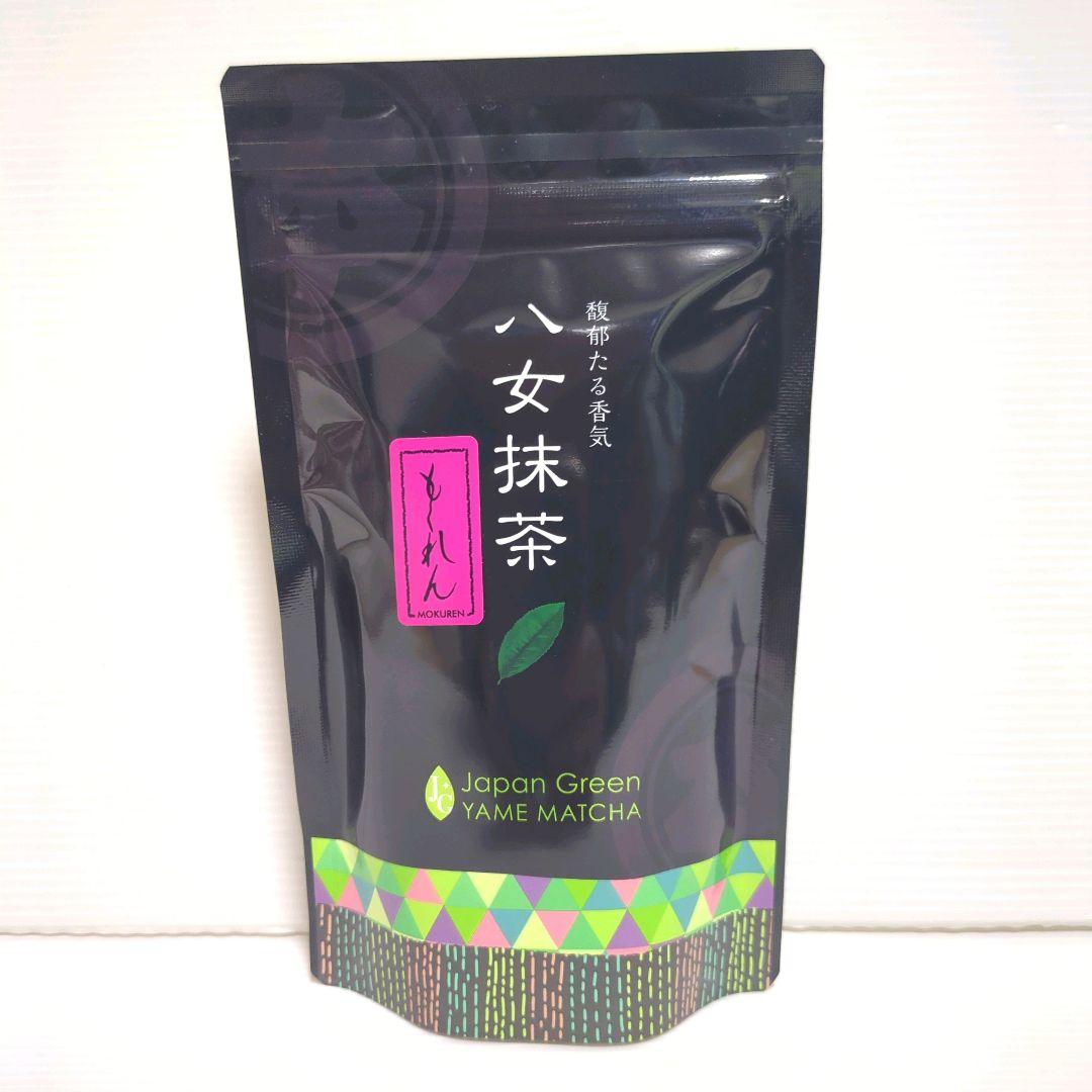 に*き様 【新品】星野製茶園 八女抹茶 もくれん 100g×4袋 業務用 大容量