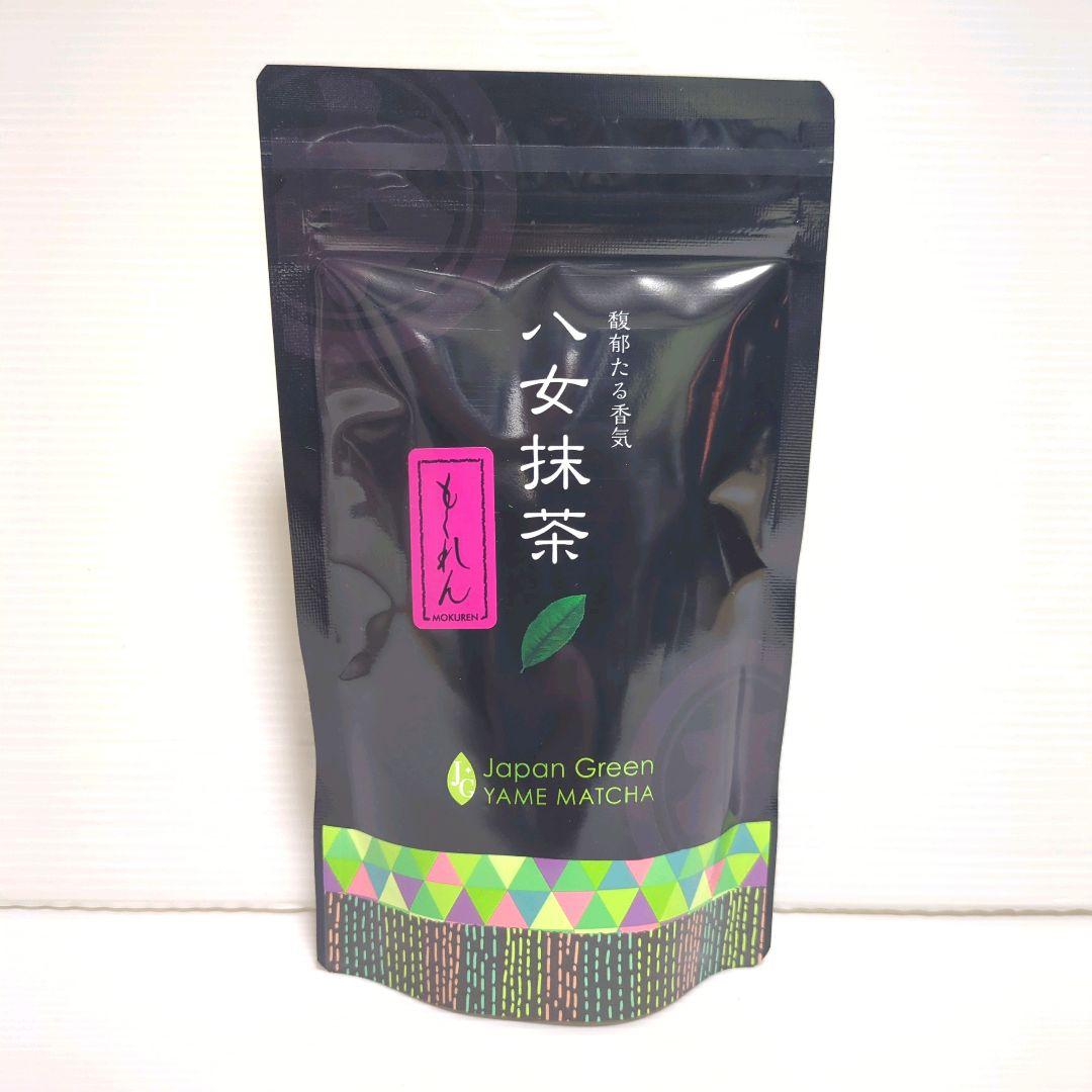 に*き様 【新品】星野製茶園 八女抹茶 もくれん 100g×4袋 業務用 大容量