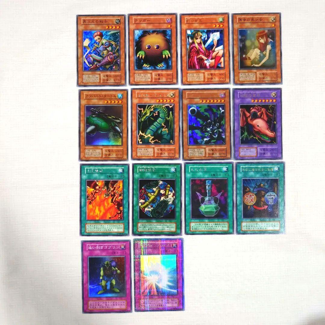 遊戯王　初期　Vol.7　レア【全体的に状態が悪い】まとめ売り