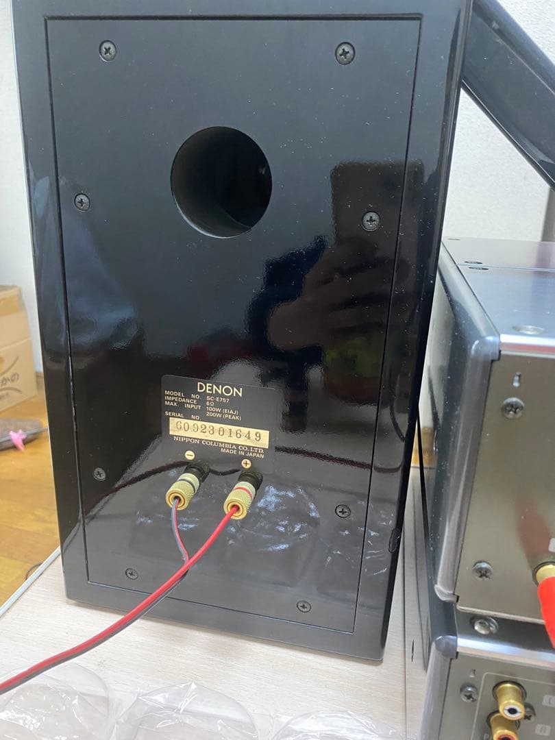 ラジオ・コンポ DENON PMA 9.5 DCD 9.5