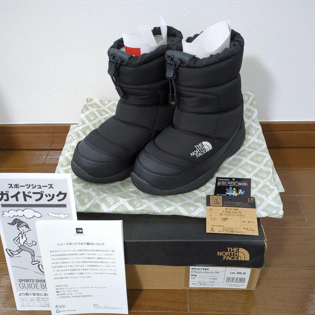 ノースフェイス　ブーツ　ブーティ　スキーブーツ　20cm　新品