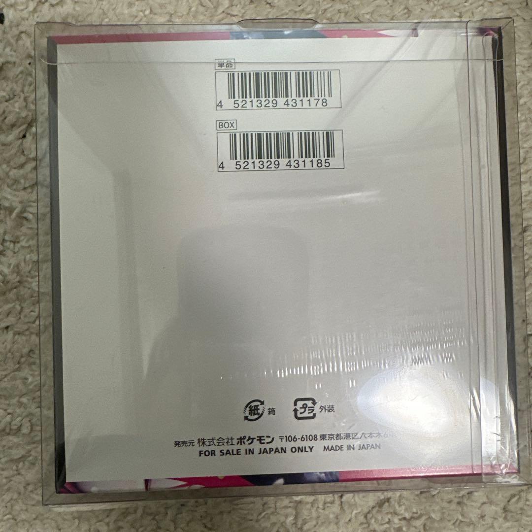 ポケモンカードゲーム メガシンカボックス シュリンク付き