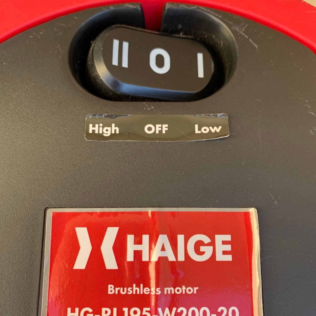 HAIGE(ハイガー) 充電式掃除機 コードレス バッテリー式 乾湿両用 20L