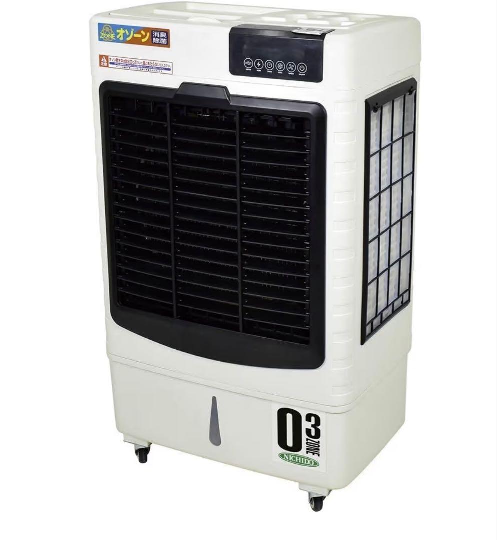 日動工業　気化式送風機　オゾーン200 CF-300IT-OZ