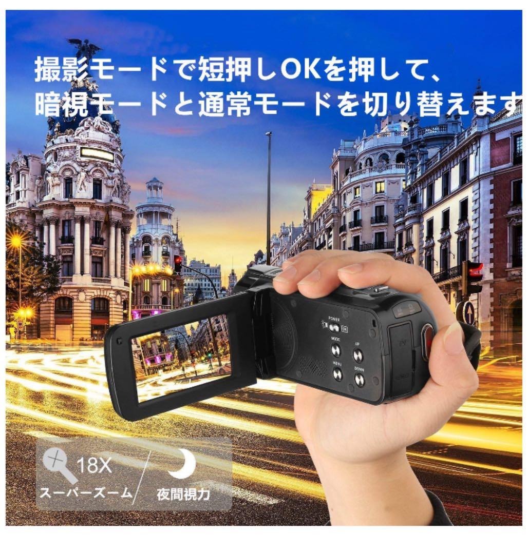 ビデオカメラ　ポータブルビデオカメラ　ブラック