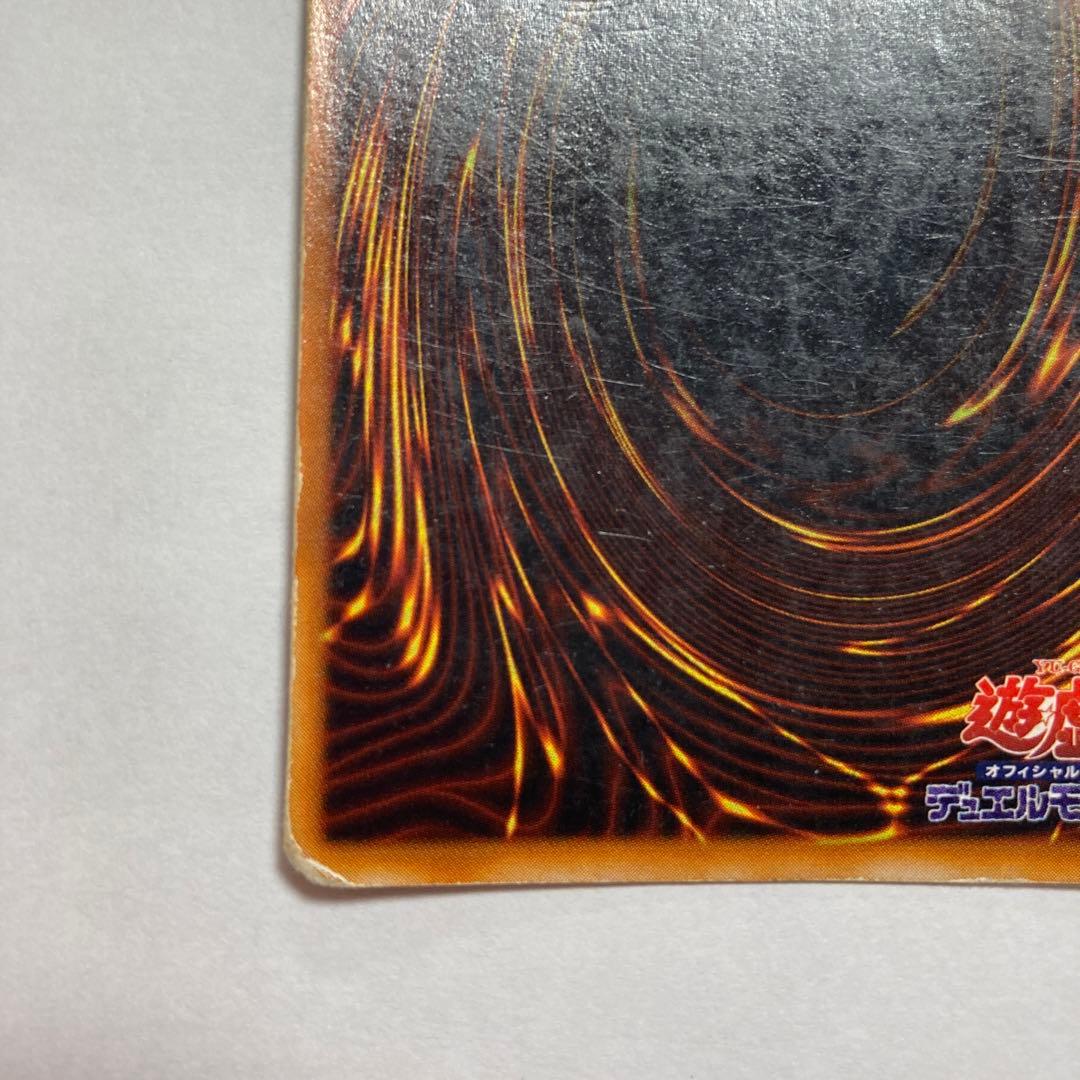 B 死者蘇生　スーパーレア　初期　エラーカード　遊戯王