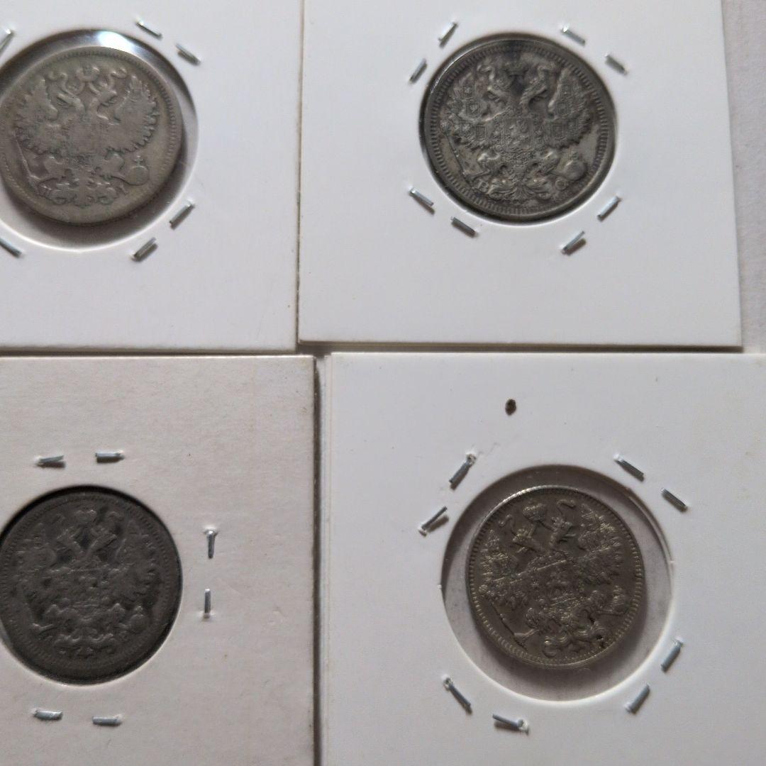 K*3様 ロシア銀貨銅貨