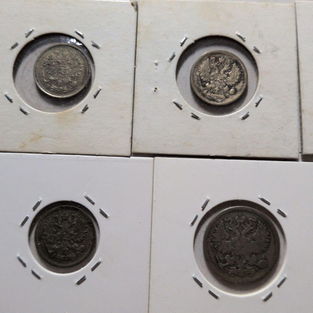 K*3様 ロシア銀貨銅貨