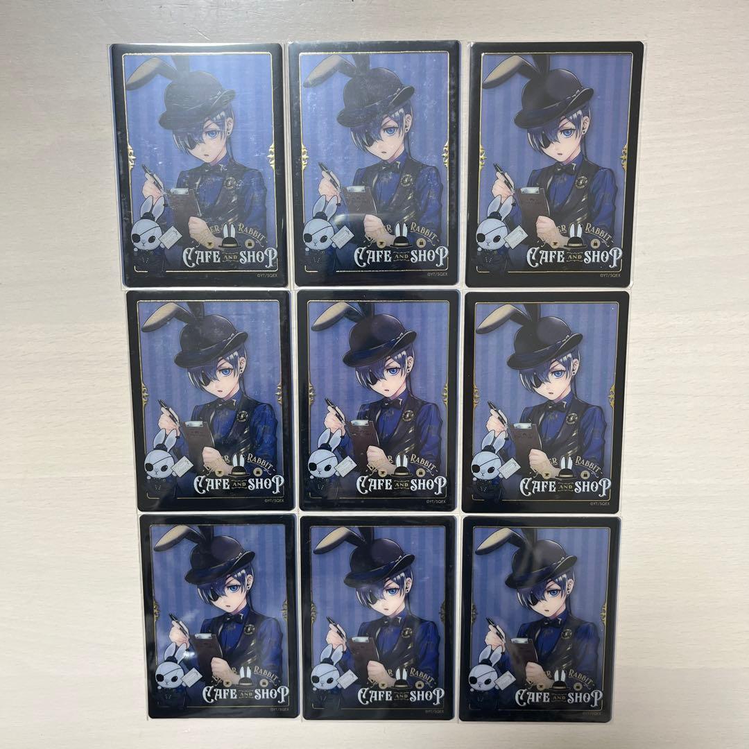 黒執事 シエル トレーディングクリアカード ビタラビ