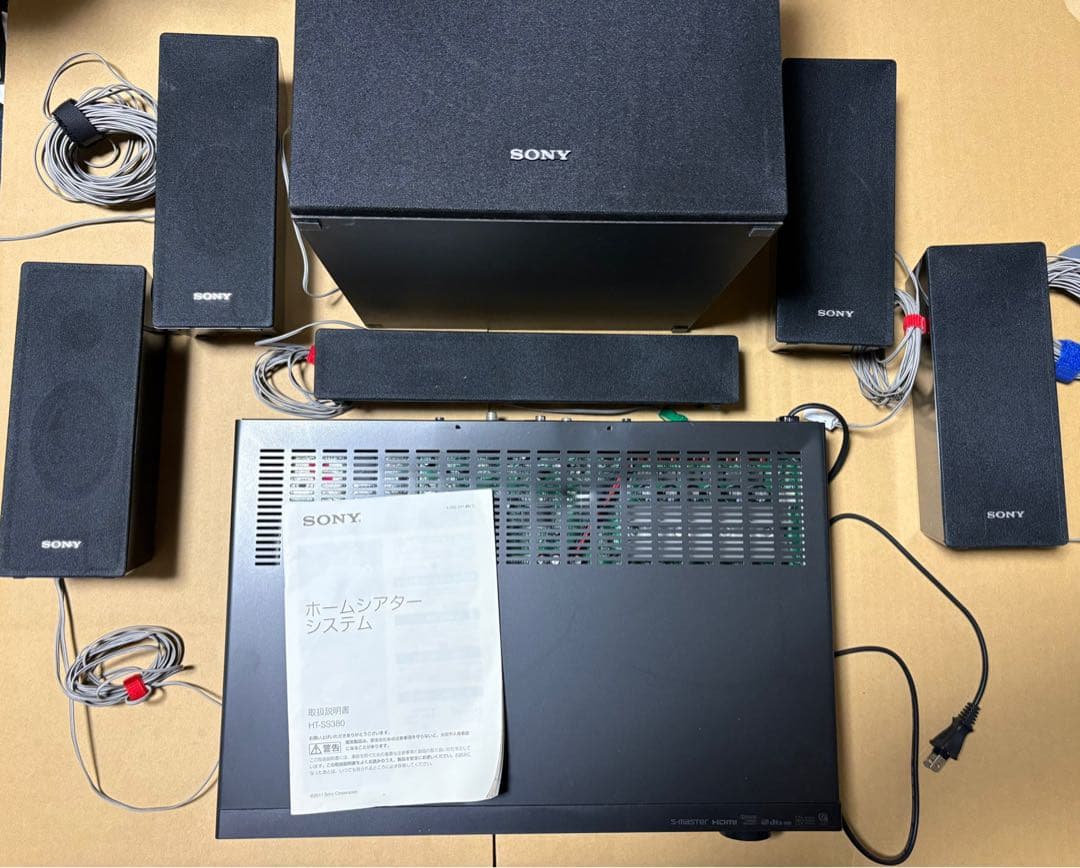 SONY:ホームシアターシステム、HTS-3380※動作確認済み