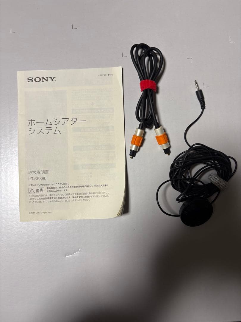 SONY:ホームシアターシステム、HTS-3380※動作確認済み