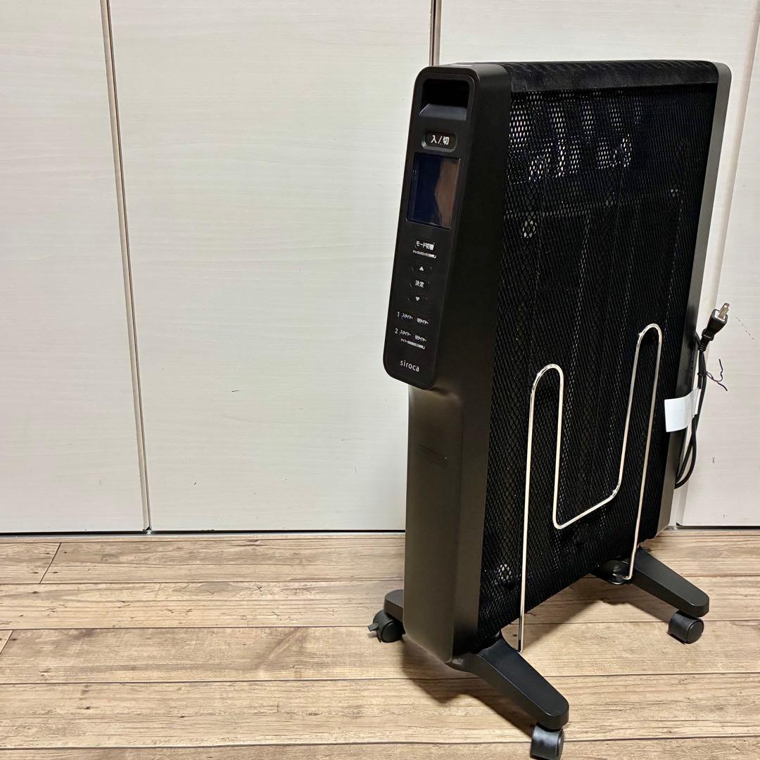 シロカ 遠赤軽量ヒーター かるポカ SN-M371(K) 2023年製