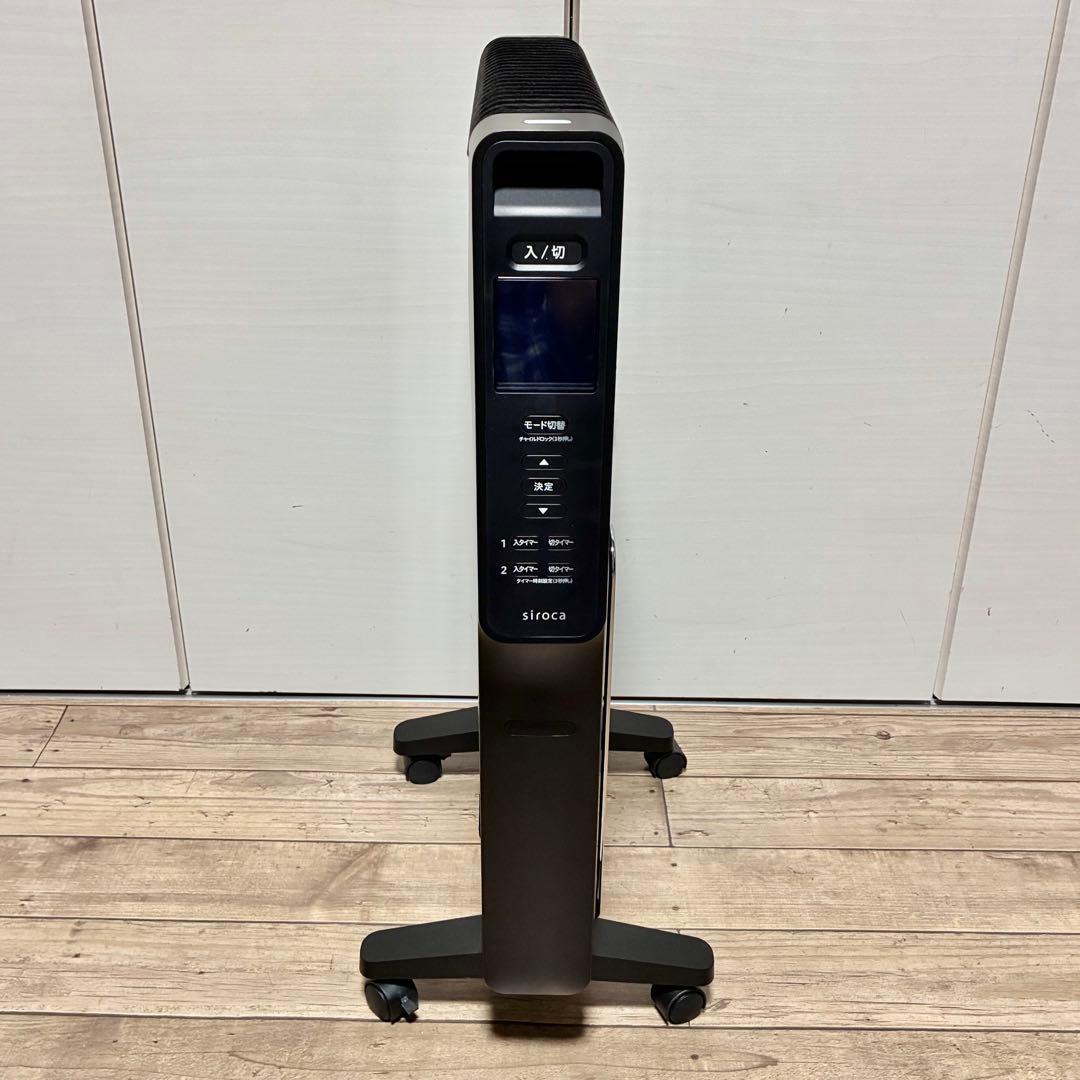 シロカ 遠赤軽量ヒーター かるポカ SN-M371(K) 2023年製