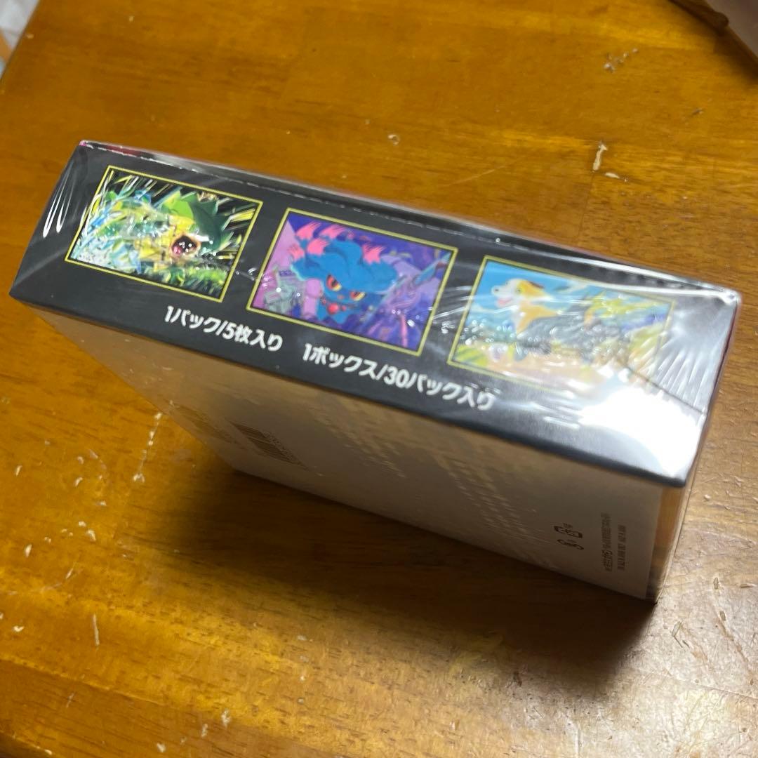 ポケモンカード インフェルノX未開封 1BOX シュリンク付き