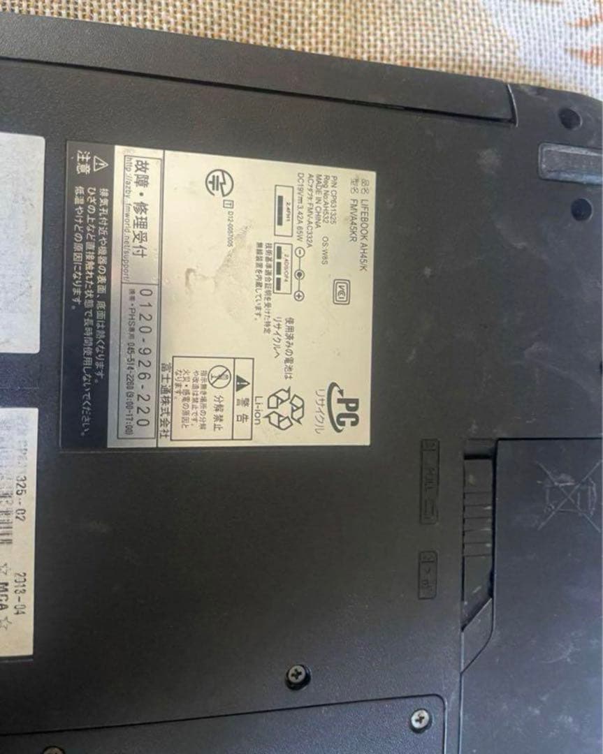 富士通　赤色ノートパソコン 造形が美しいデザイン