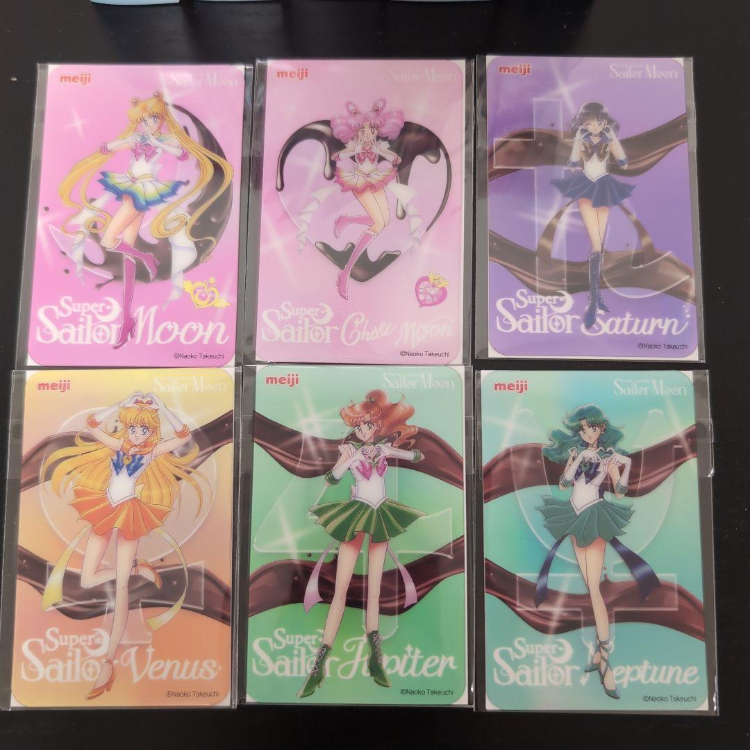 ローソン　明治　セーラームーン　クリアカード6種